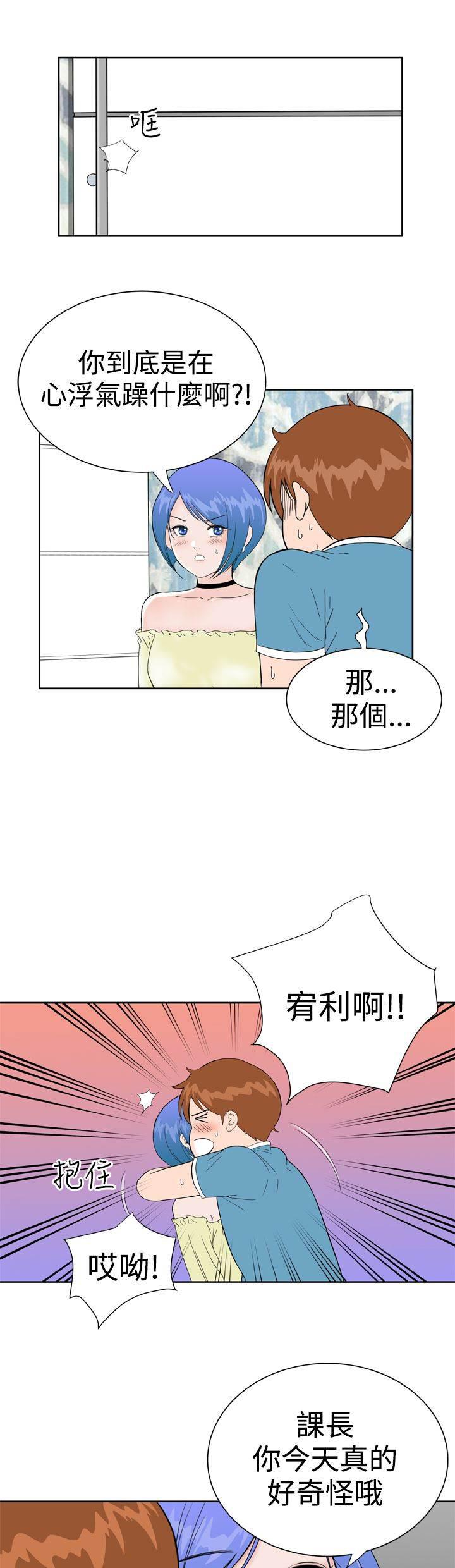 同性恋漫画韩漫全集-第32话 爆发无删减无遮挡章节图片 