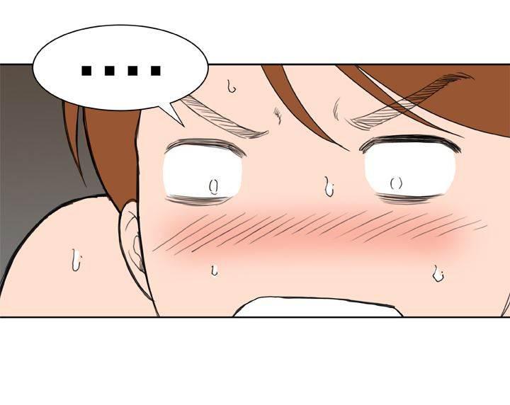 同性恋漫画韩漫全集-第33话 发觉无删减无遮挡章节图片 