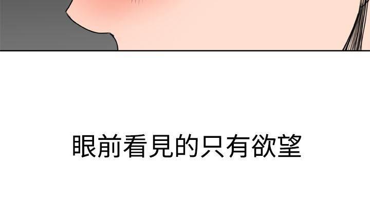 同性恋漫画韩漫全集-第33话 发觉无删减无遮挡章节图片 