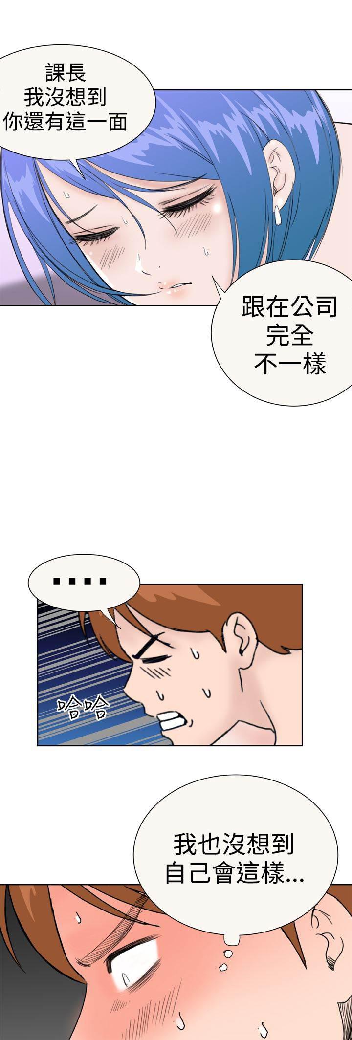 同性恋漫画韩漫全集-第33话 发觉无删减无遮挡章节图片 