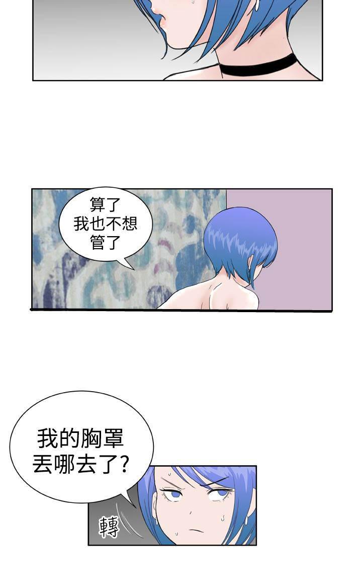 同性恋漫画韩漫全集-第33话 发觉无删减无遮挡章节图片 