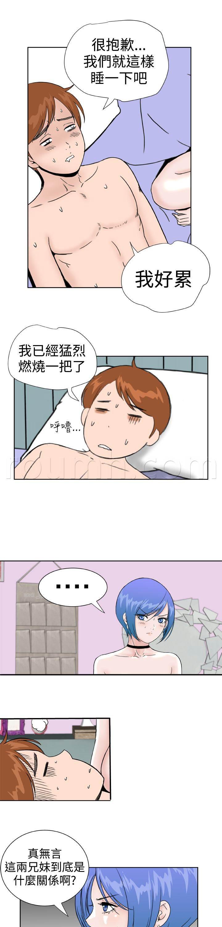 同性恋漫画韩漫全集-第33话 发觉无删减无遮挡章节图片 