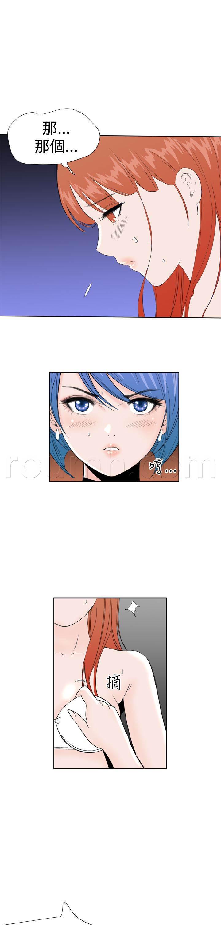 同性恋漫画韩漫全集-第34话 暴露无删减无遮挡章节图片 