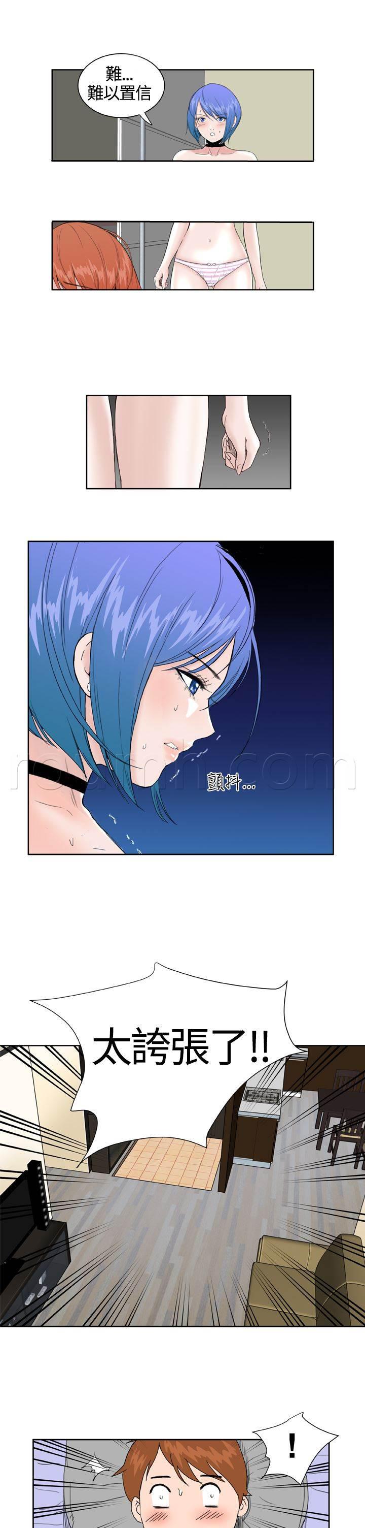同性恋漫画韩漫全集-第34话 暴露无删减无遮挡章节图片 