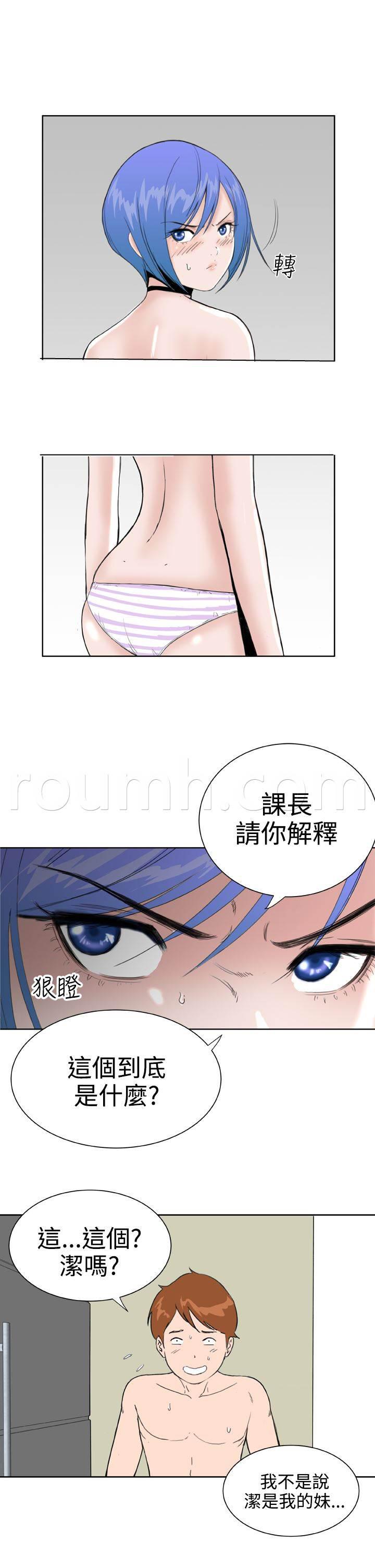 同性恋漫画韩漫全集-第34话 暴露无删减无遮挡章节图片 