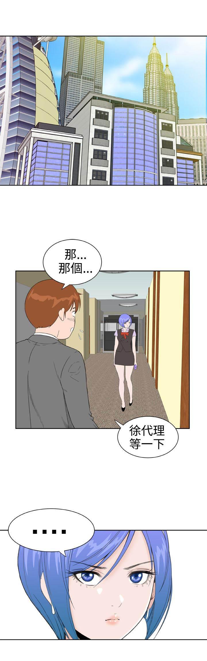 同性恋漫画韩漫全集-第35话 分手吧无删减无遮挡章节图片 