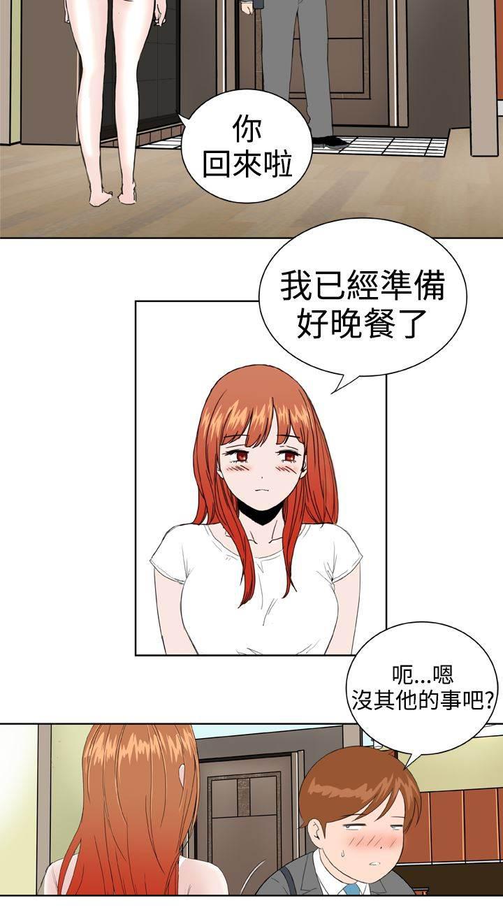 同性恋漫画韩漫全集-第36话 只要你快乐无删减无遮挡章节图片 