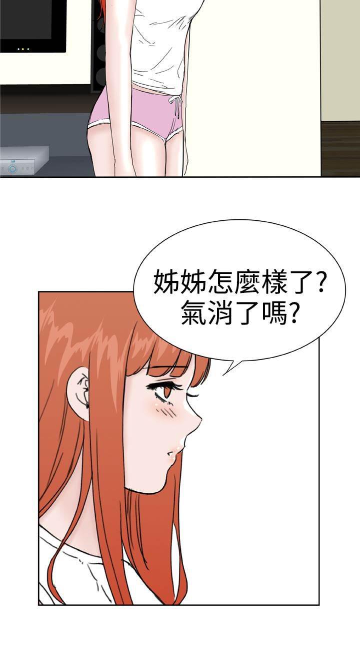 同性恋漫画韩漫全集-第36话 只要你快乐无删减无遮挡章节图片 