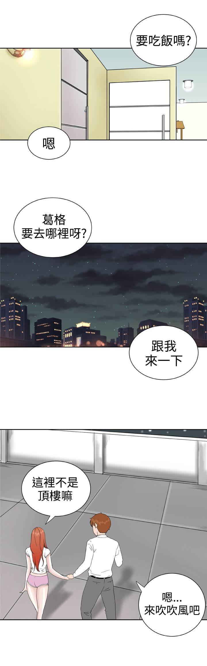 同性恋漫画韩漫全集-第36话 只要你快乐无删减无遮挡章节图片 