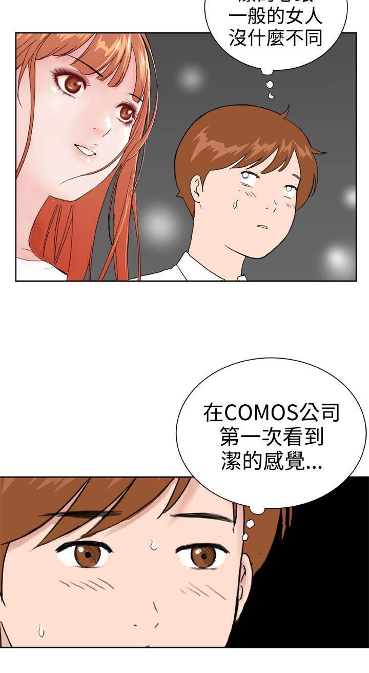 同性恋漫画韩漫全集-第36话 只要你快乐无删减无遮挡章节图片 