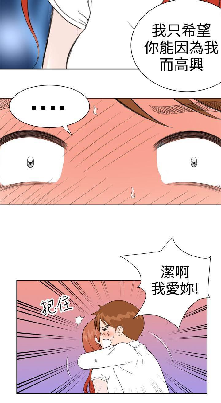 同性恋漫画韩漫全集-第36话 只要你快乐无删减无遮挡章节图片 