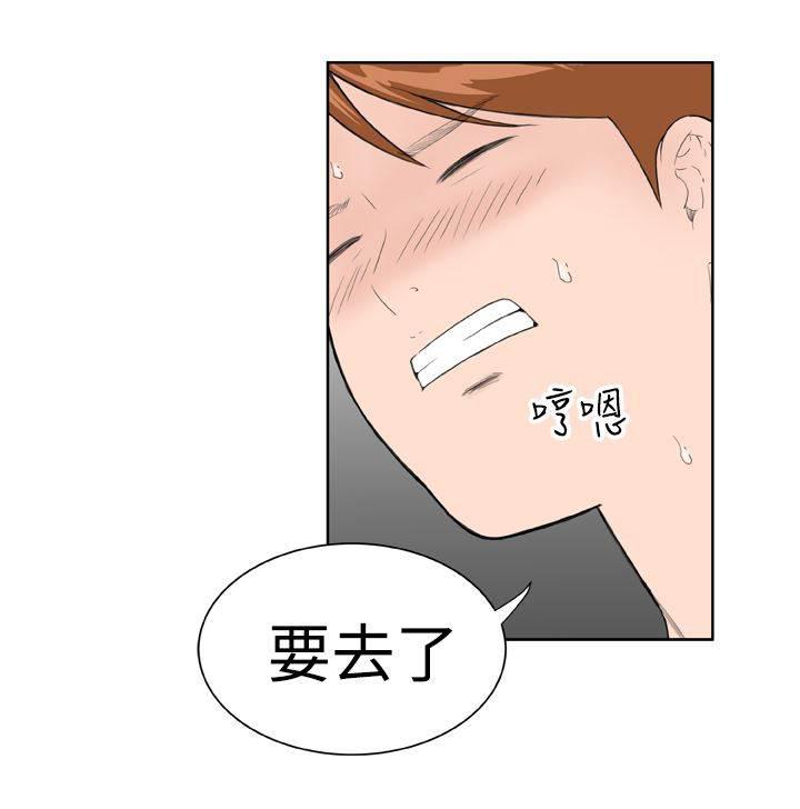 同性恋漫画韩漫全集-第37话 大结局（上）无删减无遮挡章节图片 