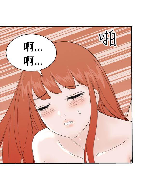 同性恋漫画韩漫全集-第37话 大结局（上）无删减无遮挡章节图片 