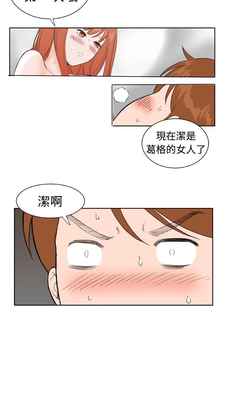 同性恋漫画韩漫全集-第37话 大结局（上）无删减无遮挡章节图片 