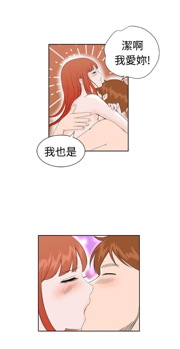 同性恋漫画韩漫全集-第37话 大结局（上）无删减无遮挡章节图片 