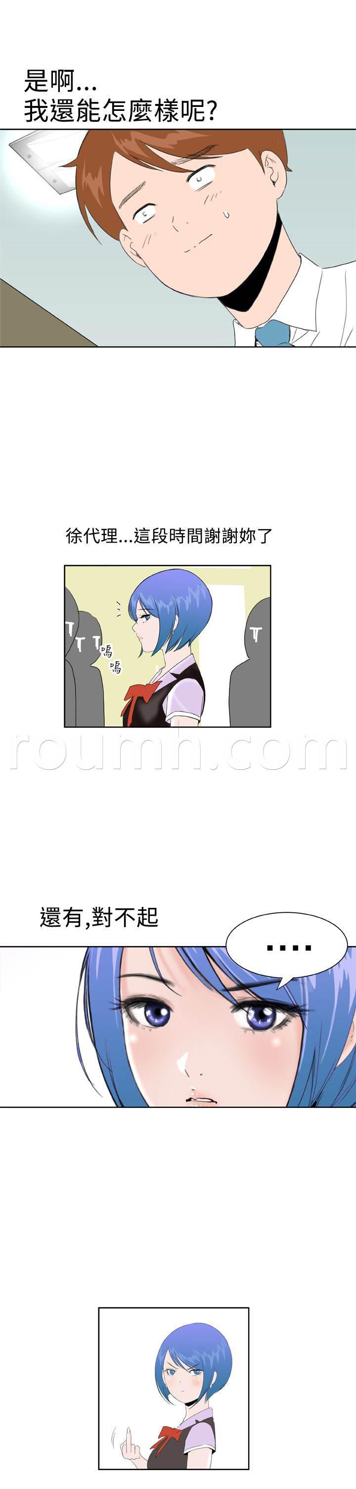 同性恋漫画韩漫全集-第37话 大结局（上）无删减无遮挡章节图片 