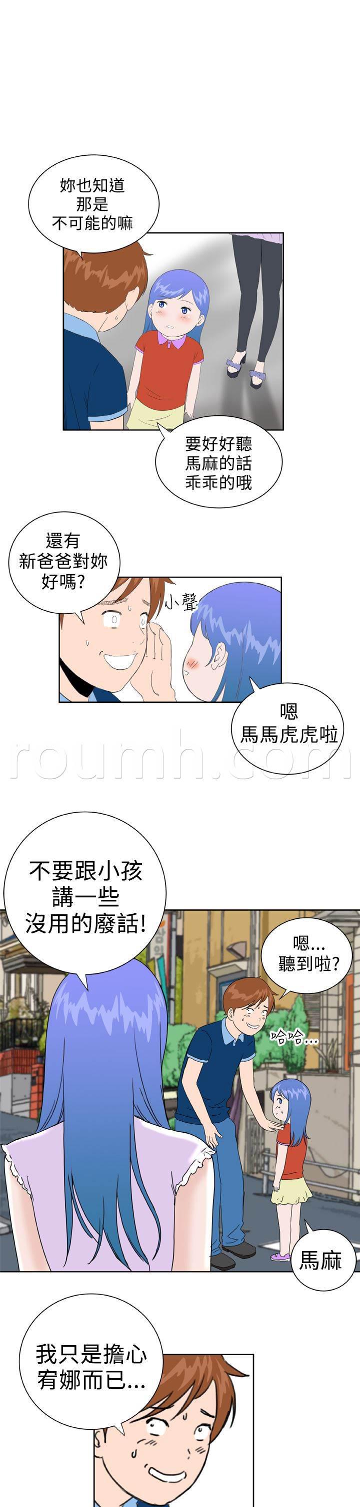 同性恋漫画韩漫全集-第38话 大结局（下）无删减无遮挡章节图片 