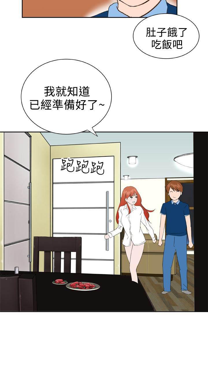 同性恋漫画韩漫全集-第38话 大结局（下）无删减无遮挡章节图片 