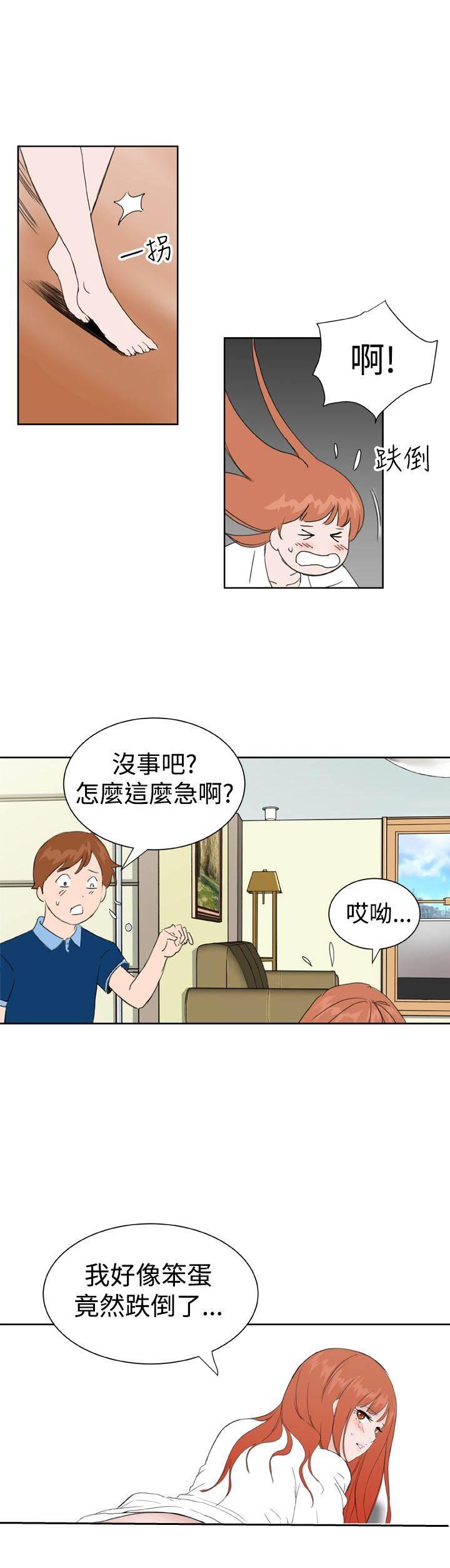 同性恋漫画韩漫全集-第38话 大结局（下）无删减无遮挡章节图片 