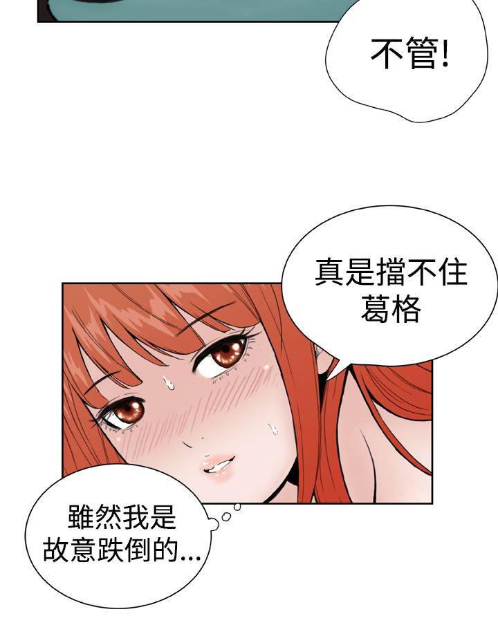 同性恋漫画韩漫全集-第38话 大结局（下）无删减无遮挡章节图片 