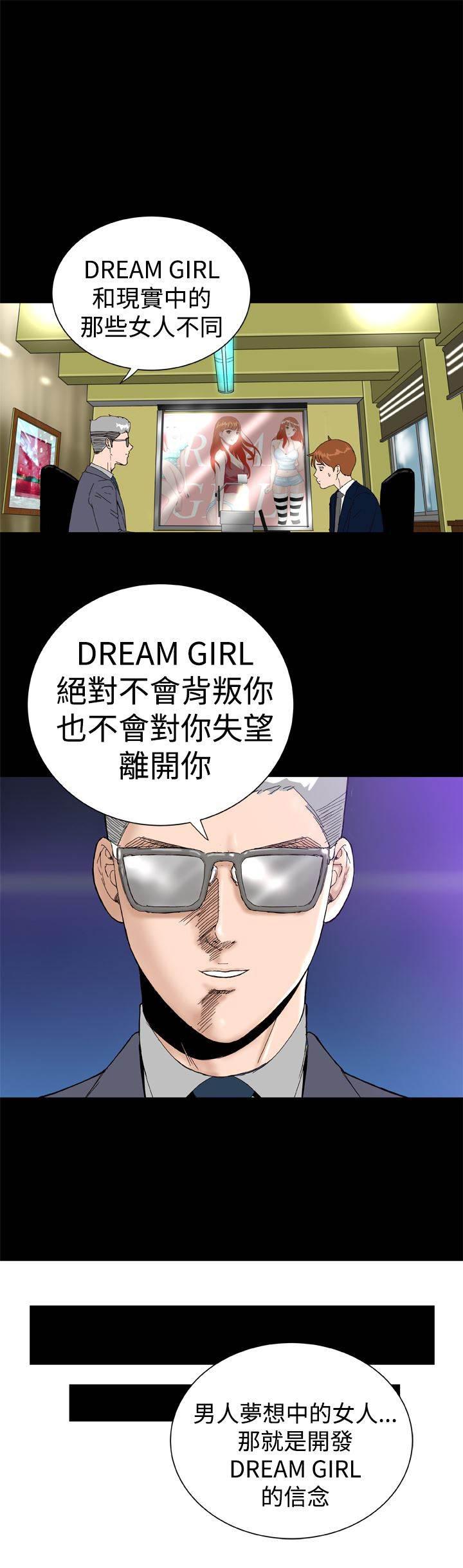 同性恋漫画韩漫全集-第38话 大结局（下）无删减无遮挡章节图片 