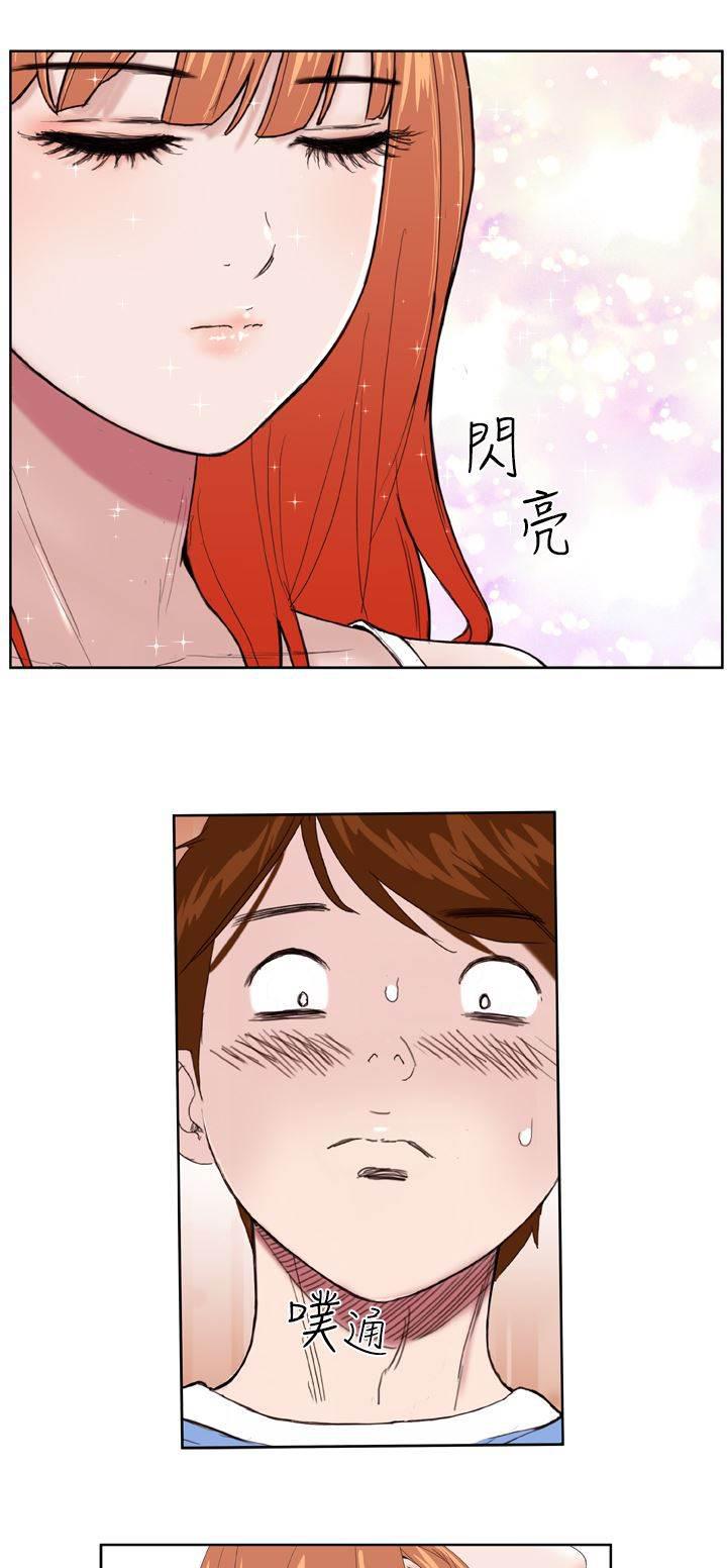 同性恋漫画韩漫全集-第2话 初见无删减无遮挡章节图片 