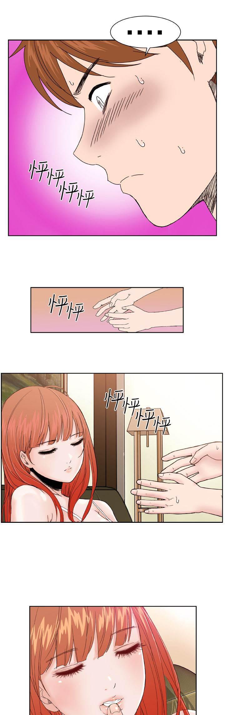 同性恋漫画韩漫全集-第2话 初见无删减无遮挡章节图片 