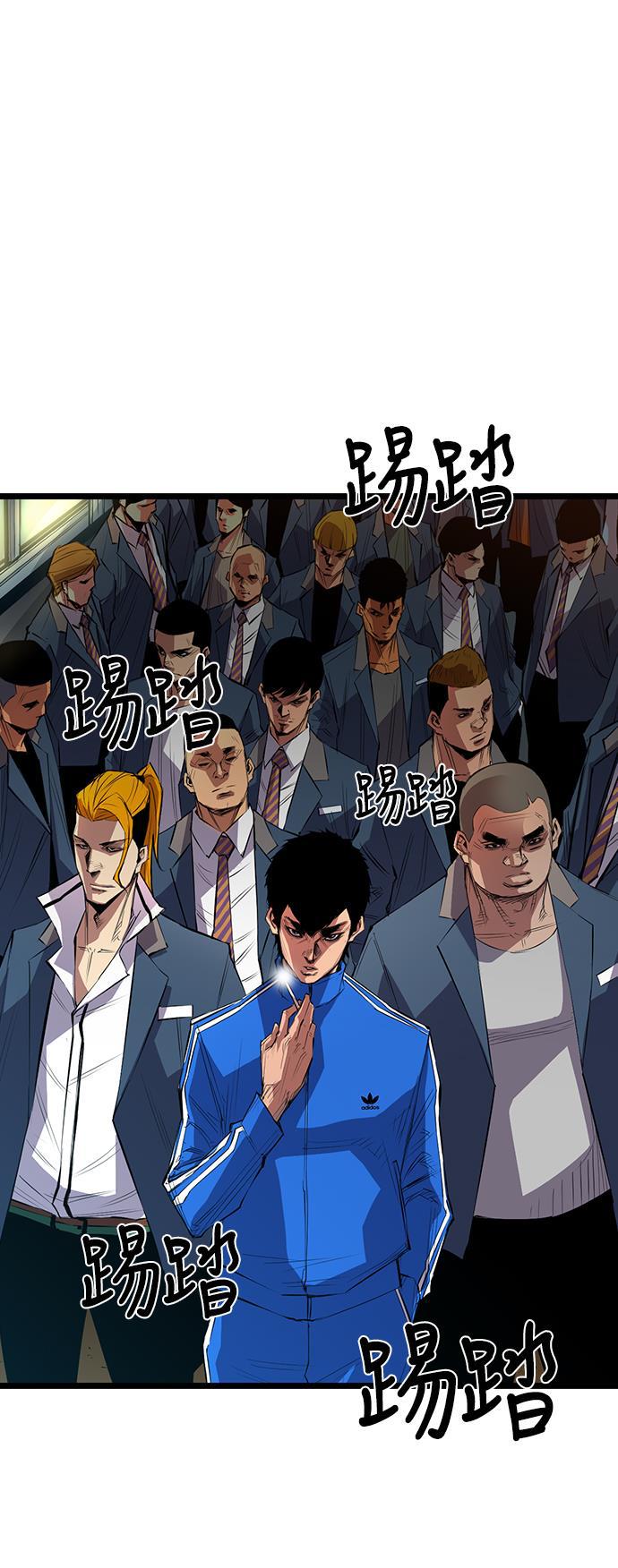 斗罗大路漫画韩漫全集-第1话无删减无遮挡章节图片 