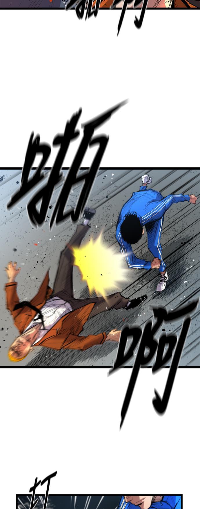 斗罗大路漫画韩漫全集-第1话无删减无遮挡章节图片 