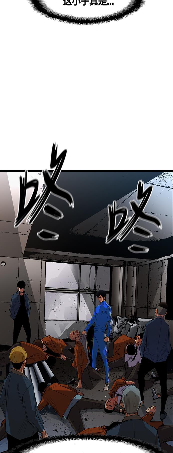 斗罗大路漫画韩漫全集-第1话无删减无遮挡章节图片 