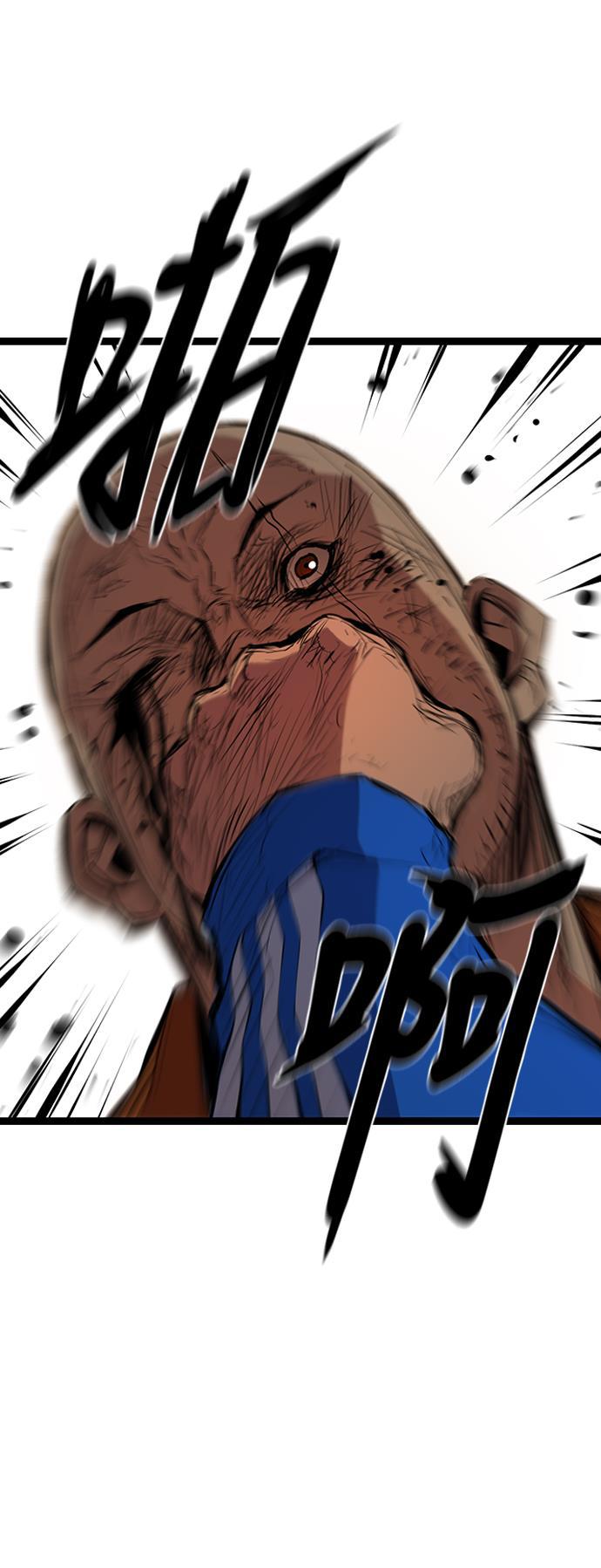 斗罗大路漫画韩漫全集-第1话无删减无遮挡章节图片 