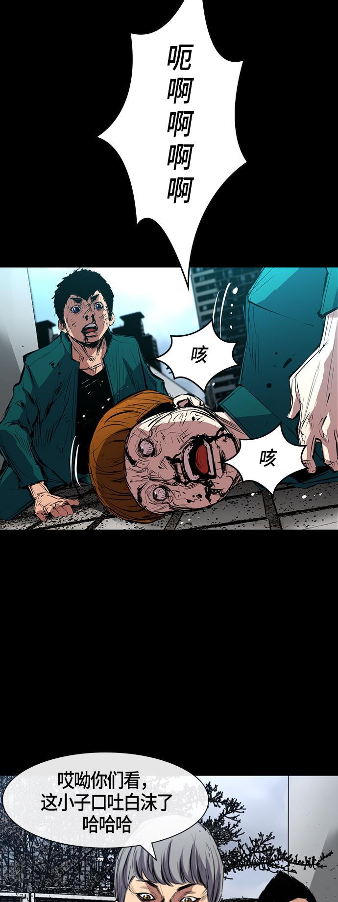 斗罗大路漫画韩漫全集-第1话无删减无遮挡章节图片 