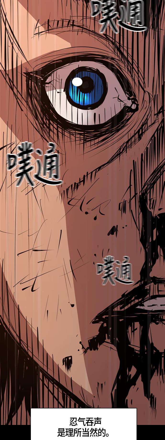 斗罗大路漫画韩漫全集-第1话无删减无遮挡章节图片 