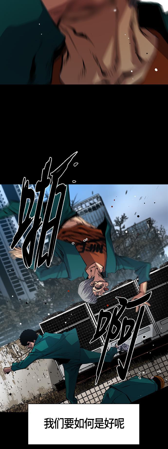 斗罗大路漫画韩漫全集-第1话无删减无遮挡章节图片 