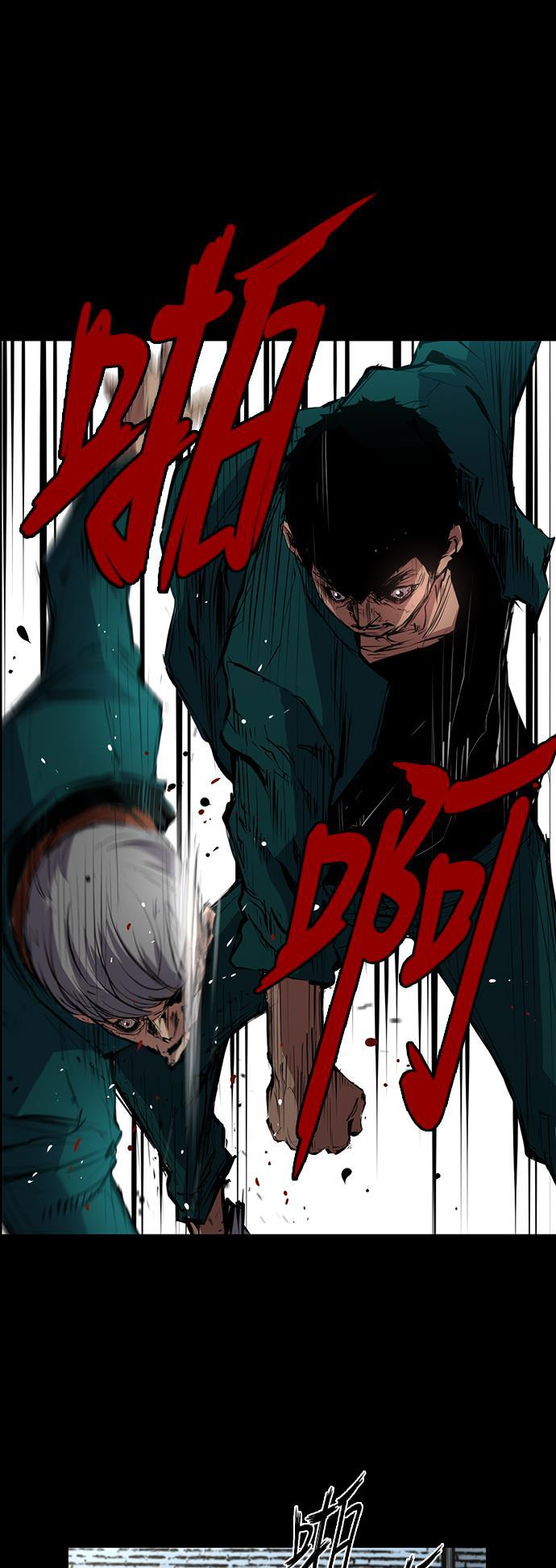 斗罗大路漫画韩漫全集-第1话无删减无遮挡章节图片 