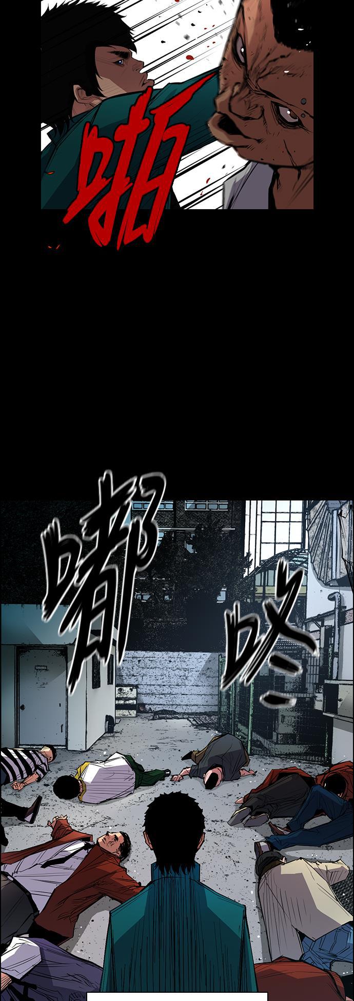 斗罗大路漫画韩漫全集-第1话无删减无遮挡章节图片 