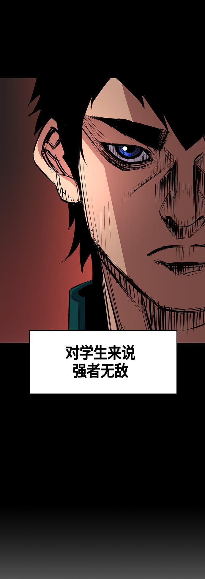 斗罗大路漫画韩漫全集-第1话无删减无遮挡章节图片 