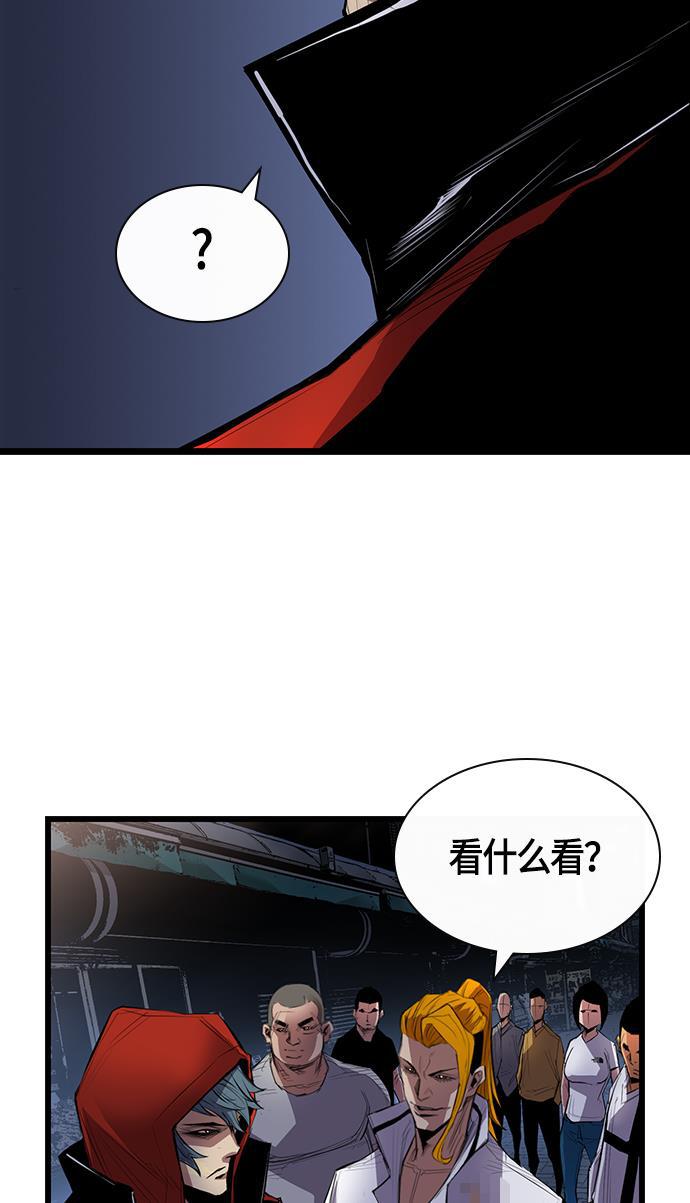 斗罗大路漫画韩漫全集-第1话无删减无遮挡章节图片 