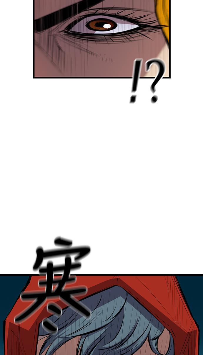 斗罗大路漫画韩漫全集-第1话无删减无遮挡章节图片 