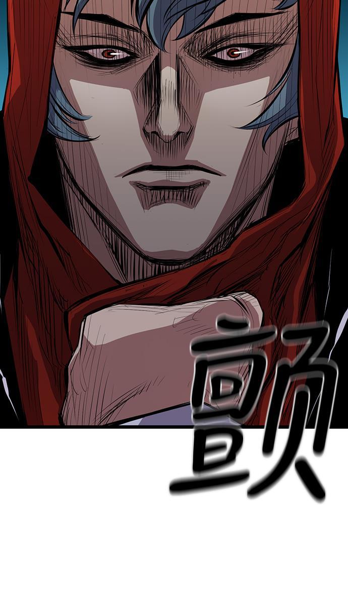 斗罗大路漫画韩漫全集-第1话无删减无遮挡章节图片 