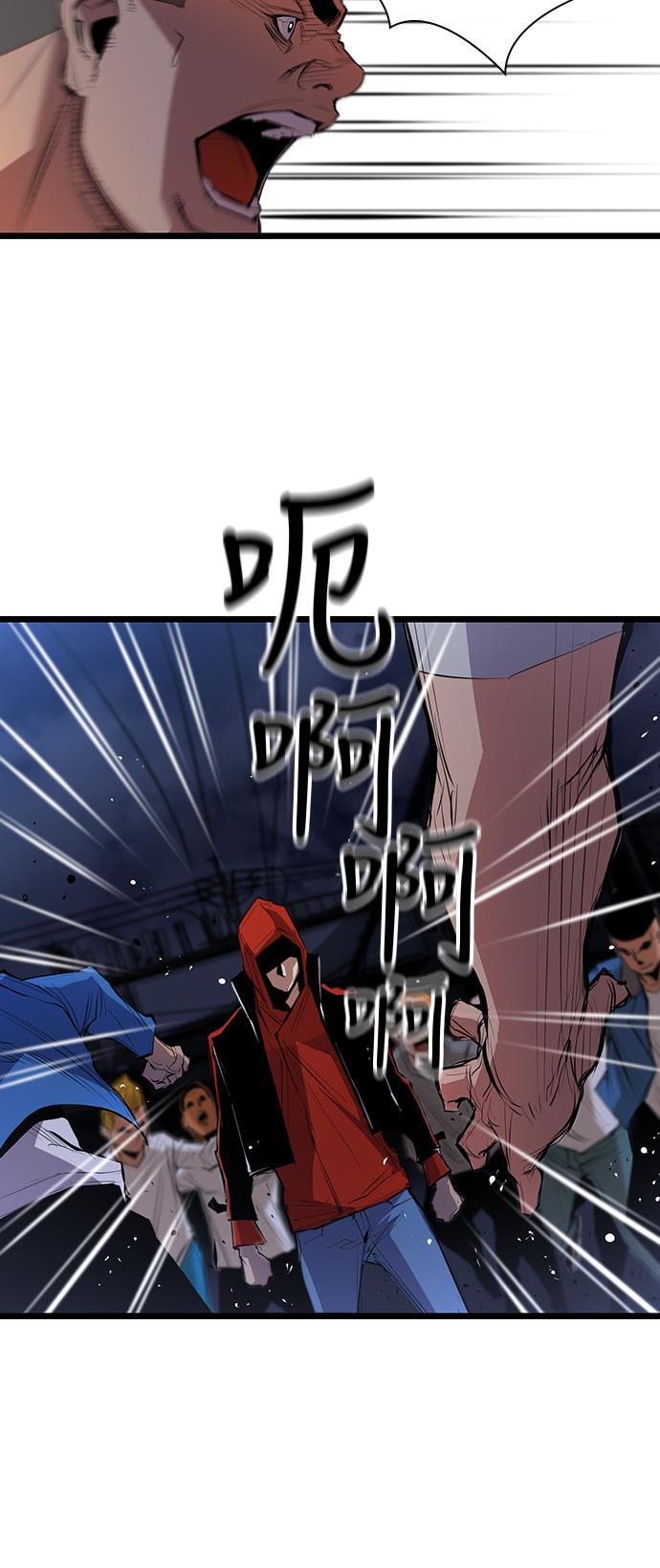 斗罗大路漫画韩漫全集-第1话无删减无遮挡章节图片 