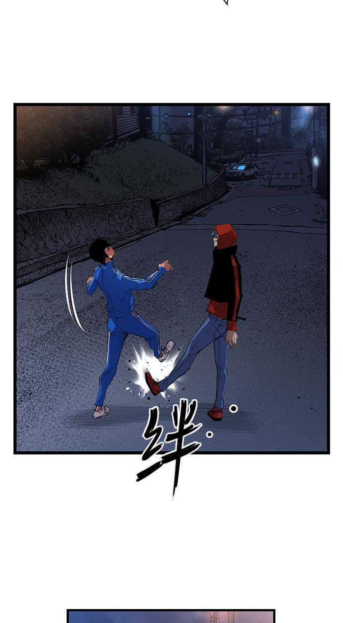 斗罗大路漫画韩漫全集-第1话无删减无遮挡章节图片 