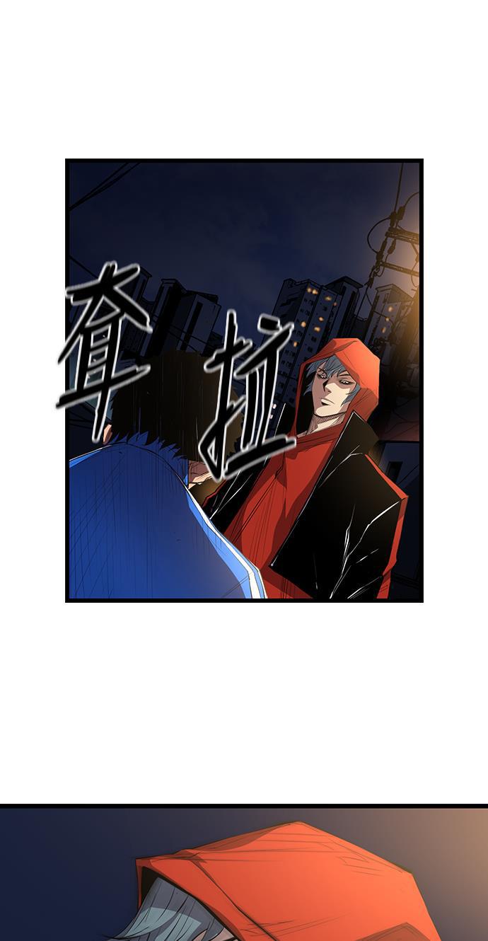 斗罗大路漫画韩漫全集-第1话无删减无遮挡章节图片 