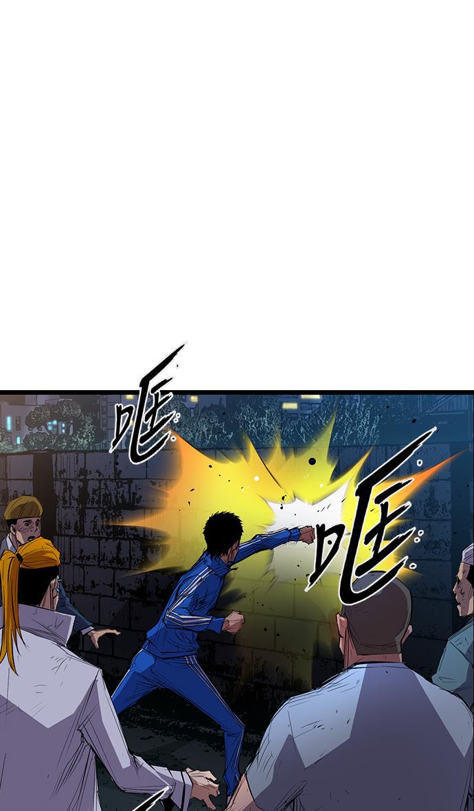 斗罗大路漫画韩漫全集-第2话无删减无遮挡章节图片 