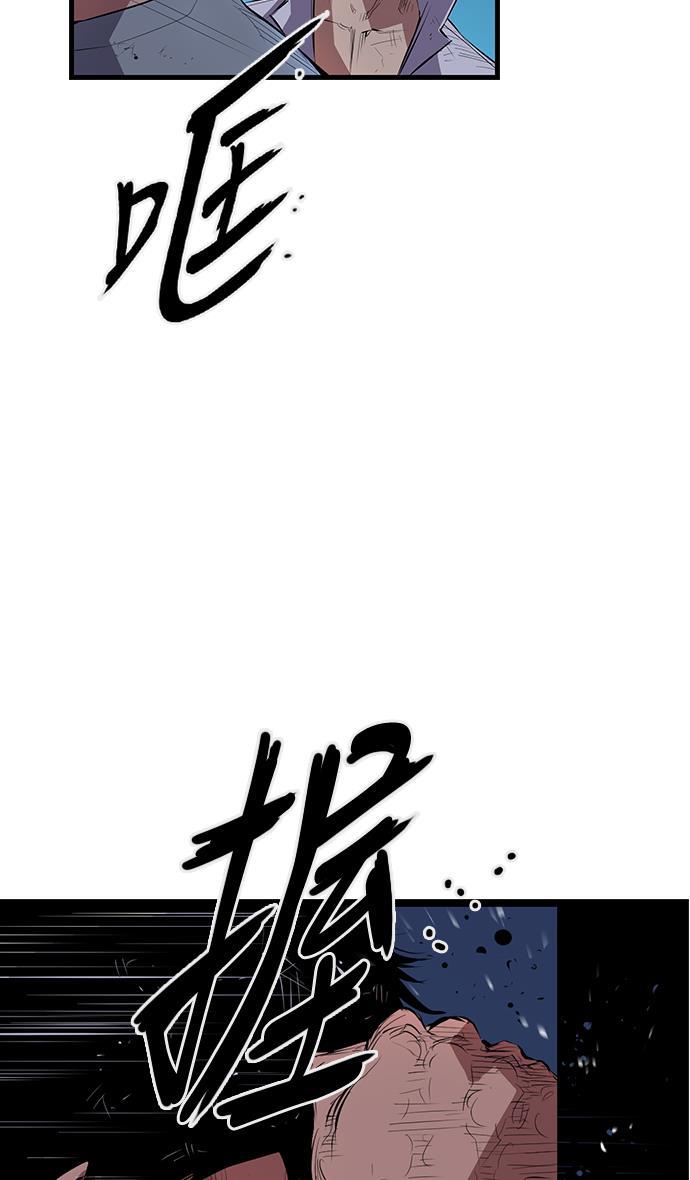 斗罗大路漫画韩漫全集-第2话无删减无遮挡章节图片 