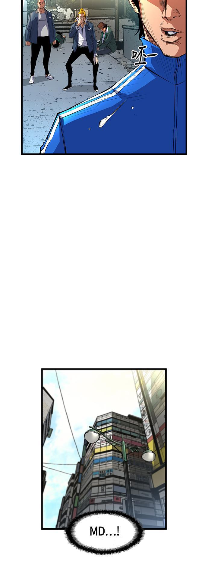 斗罗大路漫画韩漫全集-第2话无删减无遮挡章节图片 