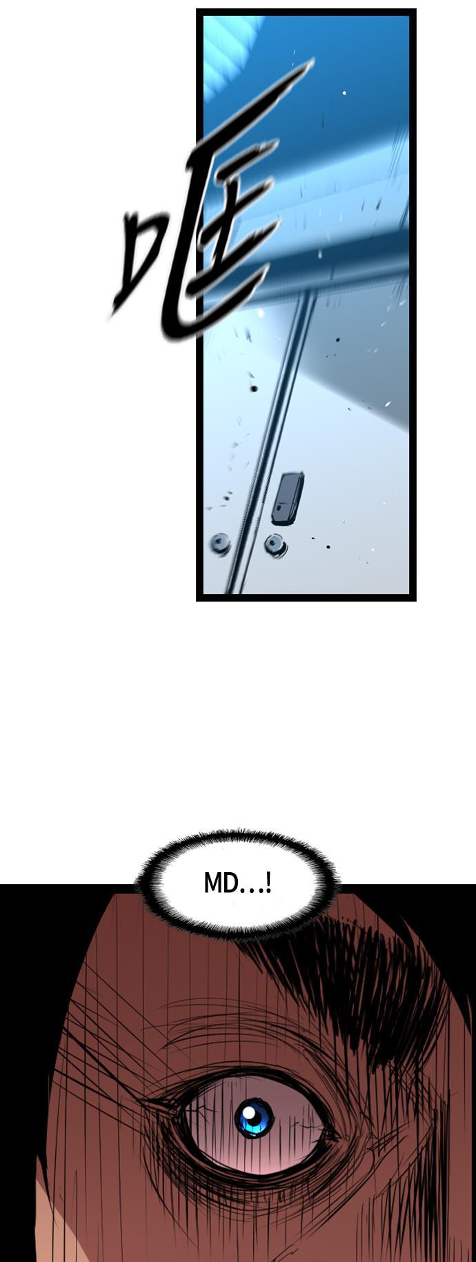 斗罗大路漫画韩漫全集-第2话无删减无遮挡章节图片 