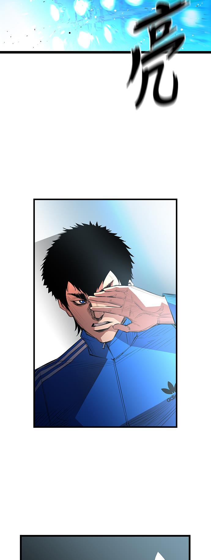 斗罗大路漫画韩漫全集-第2话无删减无遮挡章节图片 
