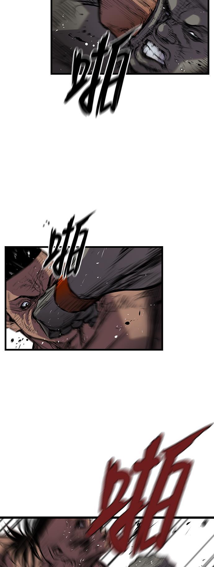 斗罗大路漫画韩漫全集-第2话无删减无遮挡章节图片 