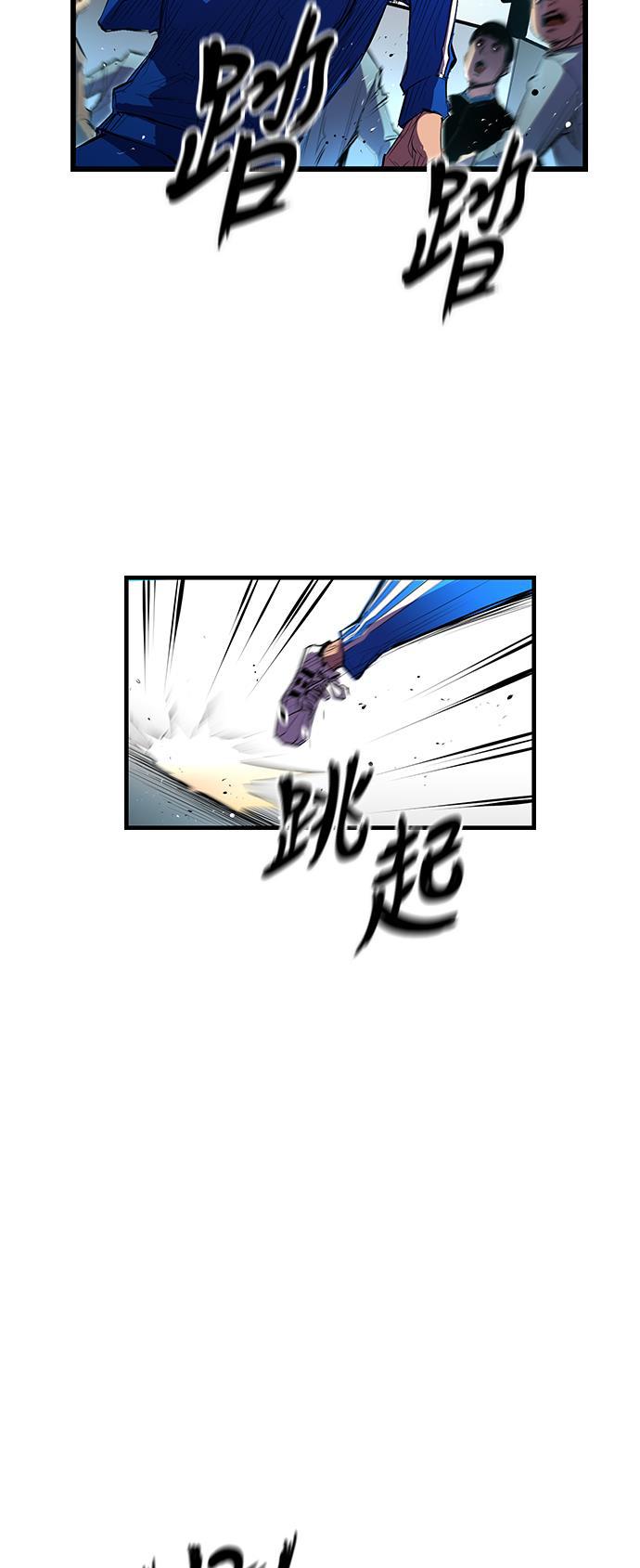 斗罗大路漫画韩漫全集-第2话无删减无遮挡章节图片 